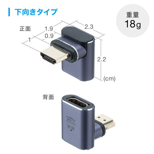 【アウトレット】HDMIアダプタ 下向き マグネット着脱 8K 4K/60Hz eARC 対応 変換 コネクタ 90度 L字 L型 延長 配線 テレビ サウンドバー ゲーム 48Gbps ハイスピード