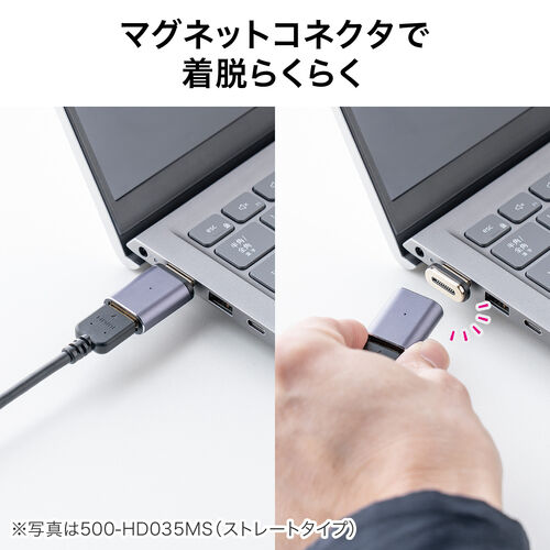【アウトレット】HDMIアダプタ 下向き マグネット着脱 8K 4K/60Hz eARC 対応 変換 コネクタ 90度 L字 L型 延長 配線 テレビ サウンドバー ゲーム 48Gbps ハイスピード
