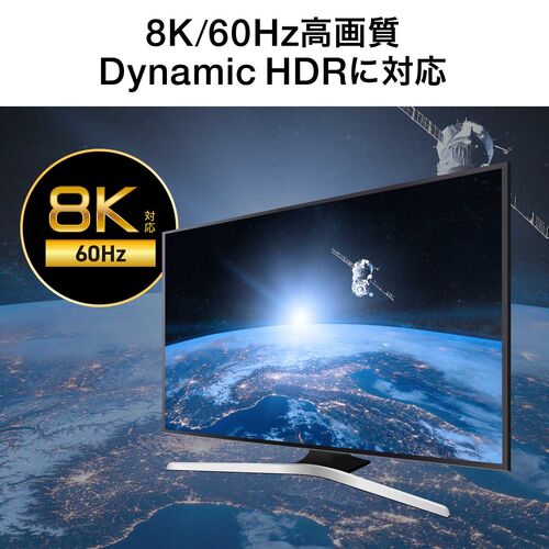 【アウトレット】HDMIアダプタ 下向き マグネット着脱 8K 4K/60Hz eARC 対応 変換 コネクタ 90度 L字 L型 延長 配線 テレビ サウンドバー ゲーム 48Gbps ハイスピード