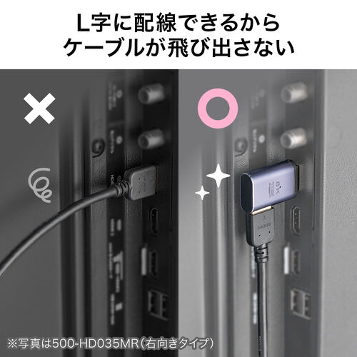 【アウトレット】HDMIアダプタ 右向き マグネット着脱 8K 4K/60Hz eARC対応