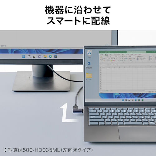 【アウトレット】HDMIアダプタ 右向き マグネット着脱 8K 4K/60Hz eARC対応