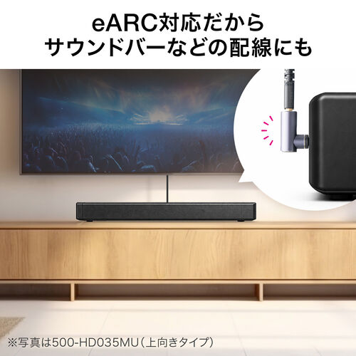 【アウトレット】HDMIアダプタ 右向き マグネット着脱 8K 4K/60Hz eARC対応