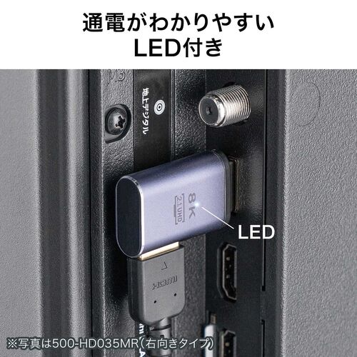 【アウトレット】HDMIアダプタ 右向き マグネット着脱 8K 4K/60Hz eARC対応