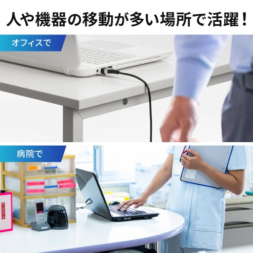 カテゴリ6A ブレイクアウェイ LANケーブル 片側マグネットコネクタ スリム 2m