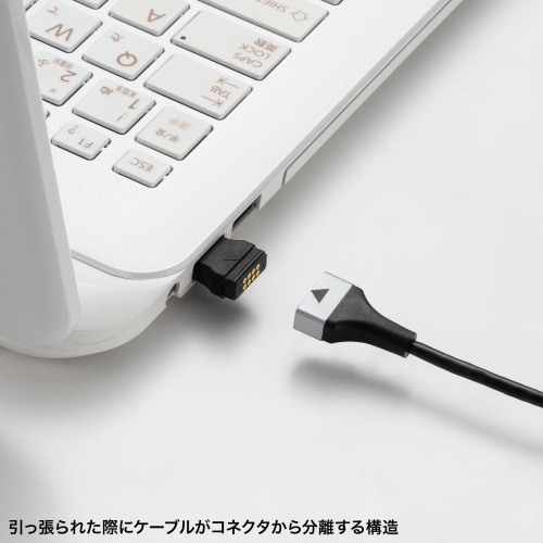 カテゴリ6A ブレイクアウェイ LANケーブル 片側マグネットコネクタ スリム 3m
