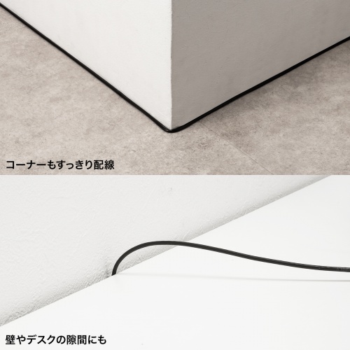 カテゴリ6A ブレイクアウェイ LANケーブル 片側マグネットコネクタ スリム 5m