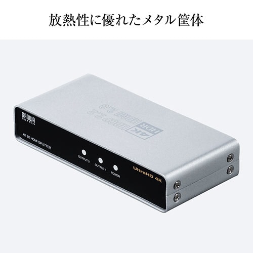 HDMI分配器(1入力2出力スプリッター・4K/60Hz・HDR対応・HDCP2.2対応)/YK-VGA016/400-VGA016【ケーブルのネット通販専門店  ケーブル市場】