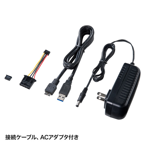 IDE/SATA-USB3.0変換ケーブル/YUSBKCVIDE6/USB-CVIDE6【ケーブルのネット通販専門店 ケーブル市場】