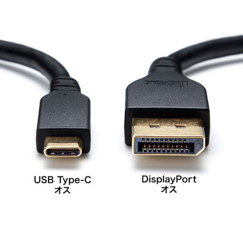 USB Type-C-DisplayPort変換ケーブル 3m 双方向タイプ