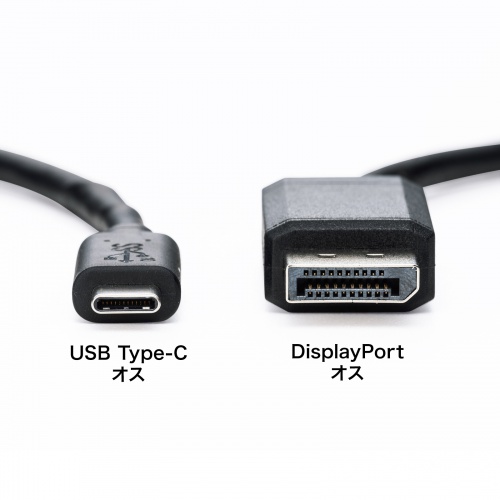 USB Type-C DisplayPort変換ケーブル 1m ブラック