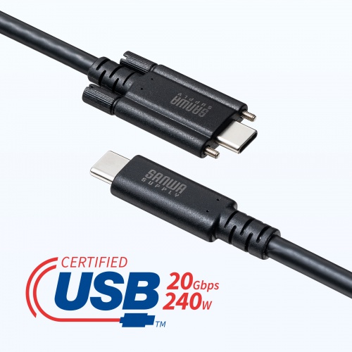 【アウトレット】産業用 USB Type-Cケーブル 1m USB 20Gbps USB PD 240W対応 抜け止め デュアルスクリューロック