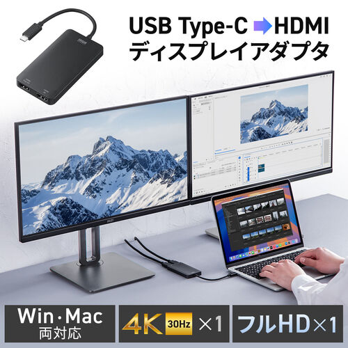 【アウトレット】USB-C-HDMI変換アダプタ HDMI×2 ディスプレイアダプタ Win/Mac対応
