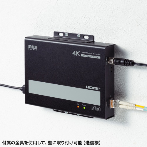 HDMIエクステンダー 最大300m 4K/60Hz 送信機 受信機セット 光ファイバケーブル接続