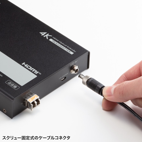 HDMIエクステンダー 最大300m 4K/60Hz 送信機 受信機セット 光ファイバケーブル接続