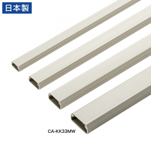 【アウトレット】ケーブルモール 幅33mm 角型 壁用 床用 フラット 両面テープ付き 釘・ネジ止めが可能 配線 ダクト カバー ケーブル収納 ミルキーホワイト