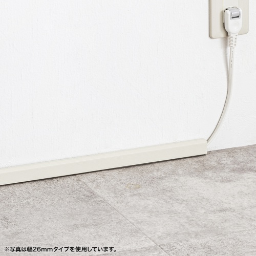 【アウトレット】ケーブルモール 幅33mm 角型 壁用 床用 フラット 両面テープ付き 釘・ネジ止めが可能 配線 ダクト カバー ケーブル収納 ミルキーホワイト