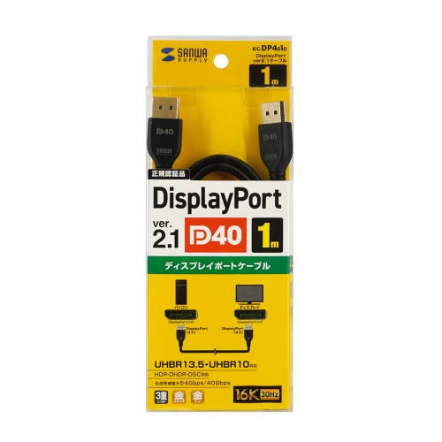 【アウトレット】DisplayPortケーブル 1m DP ver.2.1 最大16K/60Hz対応 DP40