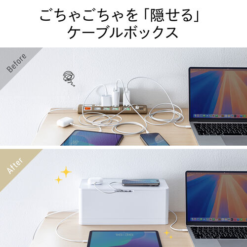 ケーブルボックス 幅34cm ABS樹脂製 ホワイト