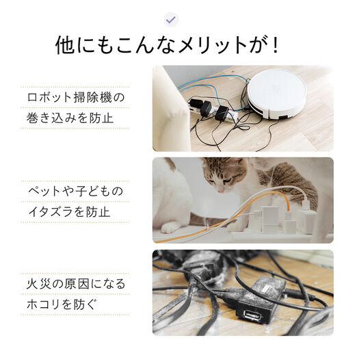 ケーブルボックス 幅34cm ABS樹脂製 ホワイト