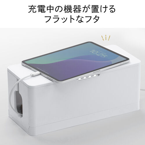 ケーブルボックス 幅34cm ABS樹脂製 ホワイト