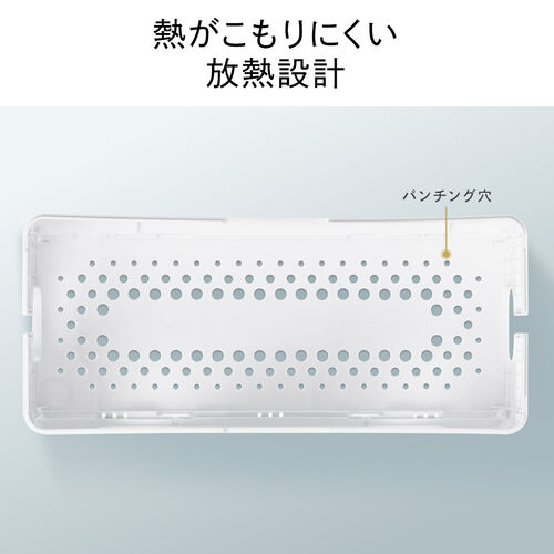 ケーブルボックス 幅34cm ABS樹脂製 ホワイト