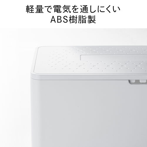 ケーブルボックス 幅34cm ABS樹脂製 ホワイト