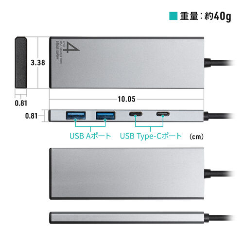 【アウトレット】スリムUSBハブ USB-C接続 USB A×2 USB-C×2 USB 10Gbps バスパワー