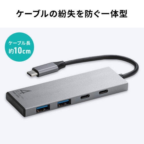 【アウトレット】スリムUSBハブ USB-C接続 USB A×2 USB-C×2 USB 10Gbps バスパワー