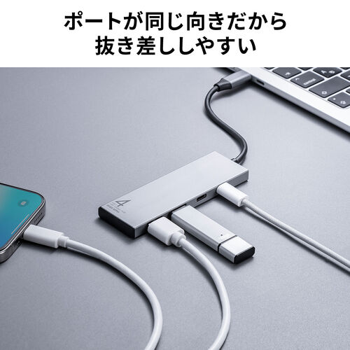 【アウトレット】スリムUSBハブ USB-C接続 USB A×2 USB-C×2 USB 10Gbps バスパワー