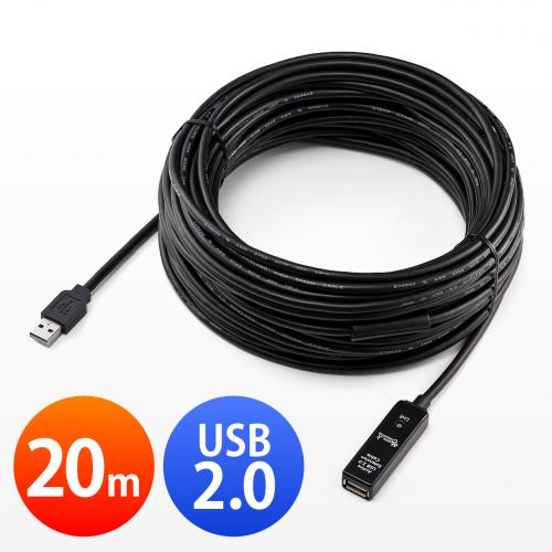【アウトレット】USBアクティブリピーターケーブル 20m USB2.0 USB A(オス)-USB A(メス) ブラック 延長ケーブル