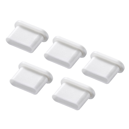 【アウトレット】コネクタキャップ USB Type-C端子用 ホワイト 5個入り