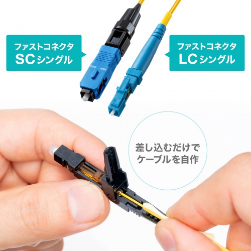 光ファイバケーブル メガネ型 2芯 ケーブルのみ シングルモード 9μm 10ギガ 100m
