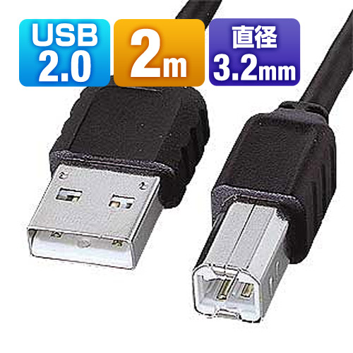 エコ極細USBケーブル(スリムコネクタ・2m)