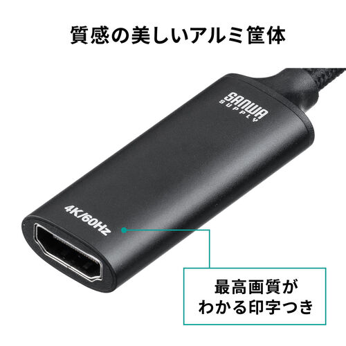 【アウトレット】USB Type-C HDMI 変換アダプタ 4K/60Hz フルHD/60Hz ケーブル長11cm ブラック