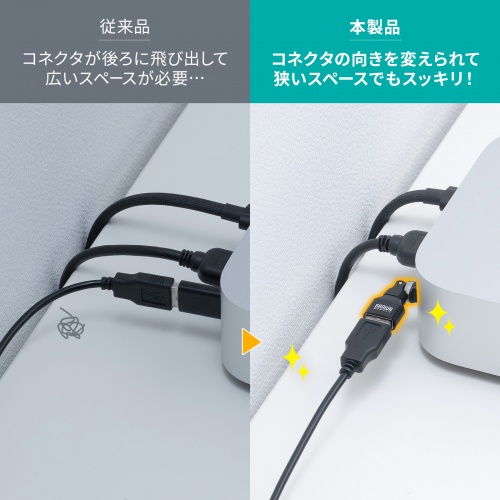 USB A to C 変換アダプタ 540°回転 上下左右 全方向対応 L字 L型 コネクタ USB2.0 Type-Cオス-USB Aメス 方向変換 ブラック