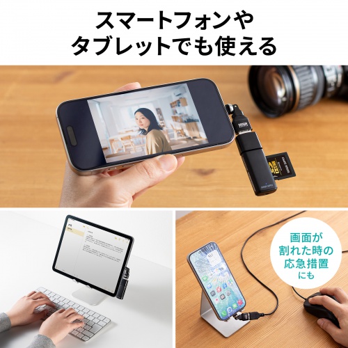 USB A to C 変換アダプタ 540°回転 上下左右 全方向対応 L字 L型 コネクタ USB2.0 Type-Cオス-USB Aメス 方向変換 ブラック
