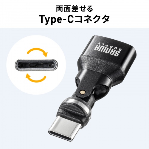 USB A to C 変換アダプタ 540°回転 上下左右 全方向対応 L字 L型 コネクタ USB2.0 Type-Cオス-USB Aメス 方向変換 ブラック