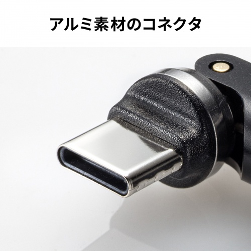 USB A to C 変換アダプタ 540°回転 上下左右 全方向対応 L字 L型 コネクタ USB2.0 Type-Cオス-USB Aメス 方向変換 ブラック