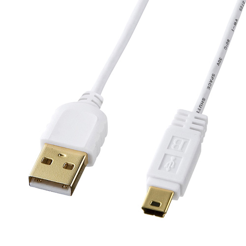 【アウトレット】極細USB2.0ケーブル(A-ミニBタイプ、1.5m・ホワイト)