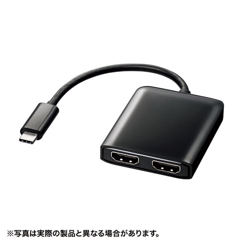 【アウトレット】USB TypeC MSTハブ　(DisplayPort Altモード) Type-C→HDMI×2