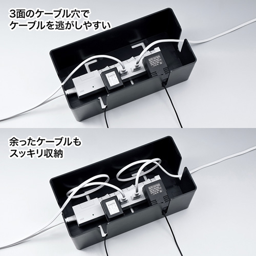 【アウトレット】ケーブル&タップ収納ボックス(Mサイズ・ブラック)