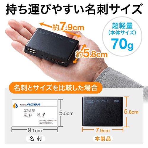 【アウトレット】メディアプレーヤー(HDMI・MP4/FLV/MOV対応・USBメモリ/SDカード)