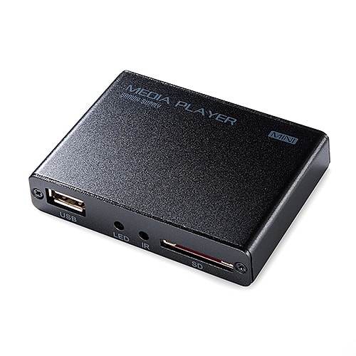 【アウトレット】メディアプレーヤー(HDMI・MP4/FLV/MOV対応・USBメモリ/SDカード)