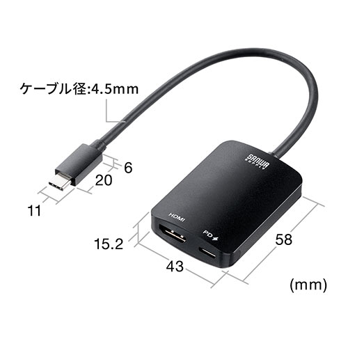 USB Type C-HDMI変換アダプタ 4K/60Hz HDR対応 PD100W ケーブル長20cm