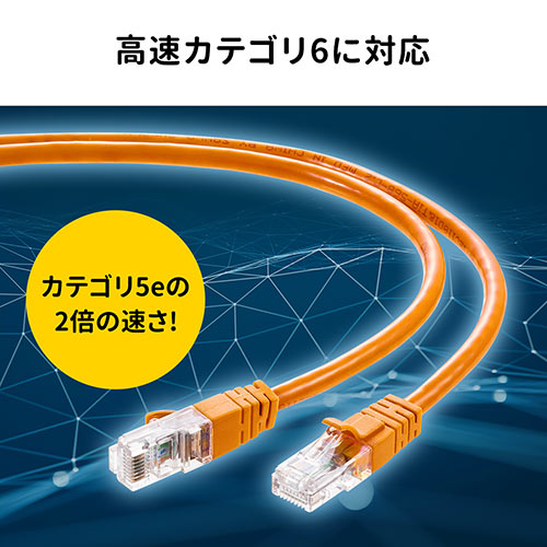 LANケーブル カテゴリ6 0.5m より線 オレンジ/YK-LAN6T005D/500