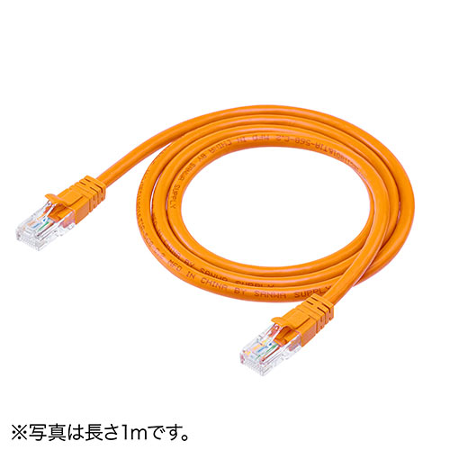 LANケーブル カテゴリ6 0.5m より線 オレンジ/YK-LAN6T005D/500