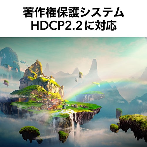 【アウトレット】HDMIケーブル 10m イコライザ内蔵 4K/60Hz 18Gbps