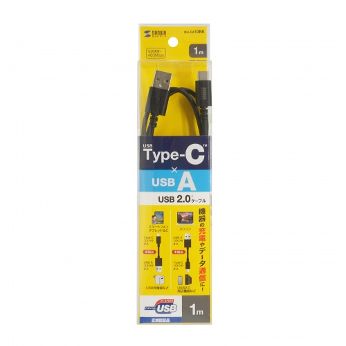 【アウトレット】USB Type-Cケーブル 1m USB2.0 USB A USB Type-C コネクタ USB-IF認証品 ブラック