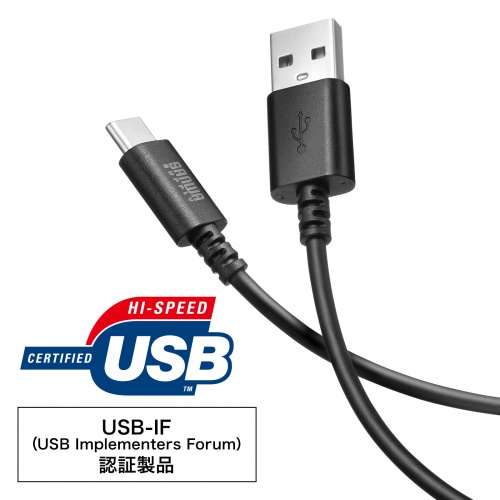 【アウトレット】USB Type-Cケーブル 1m USB2.0 USB A USB Type-C コネクタ USB-IF認証品 ブラック
