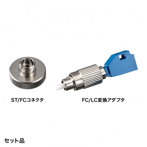光ファイバテスター(パワーメータ―)